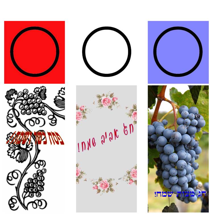 פיקסלר של אור חנה כיתה ז by Lehava Or Yehuda - Illustrated by להב"ה אור יהודה - Ourboox.com