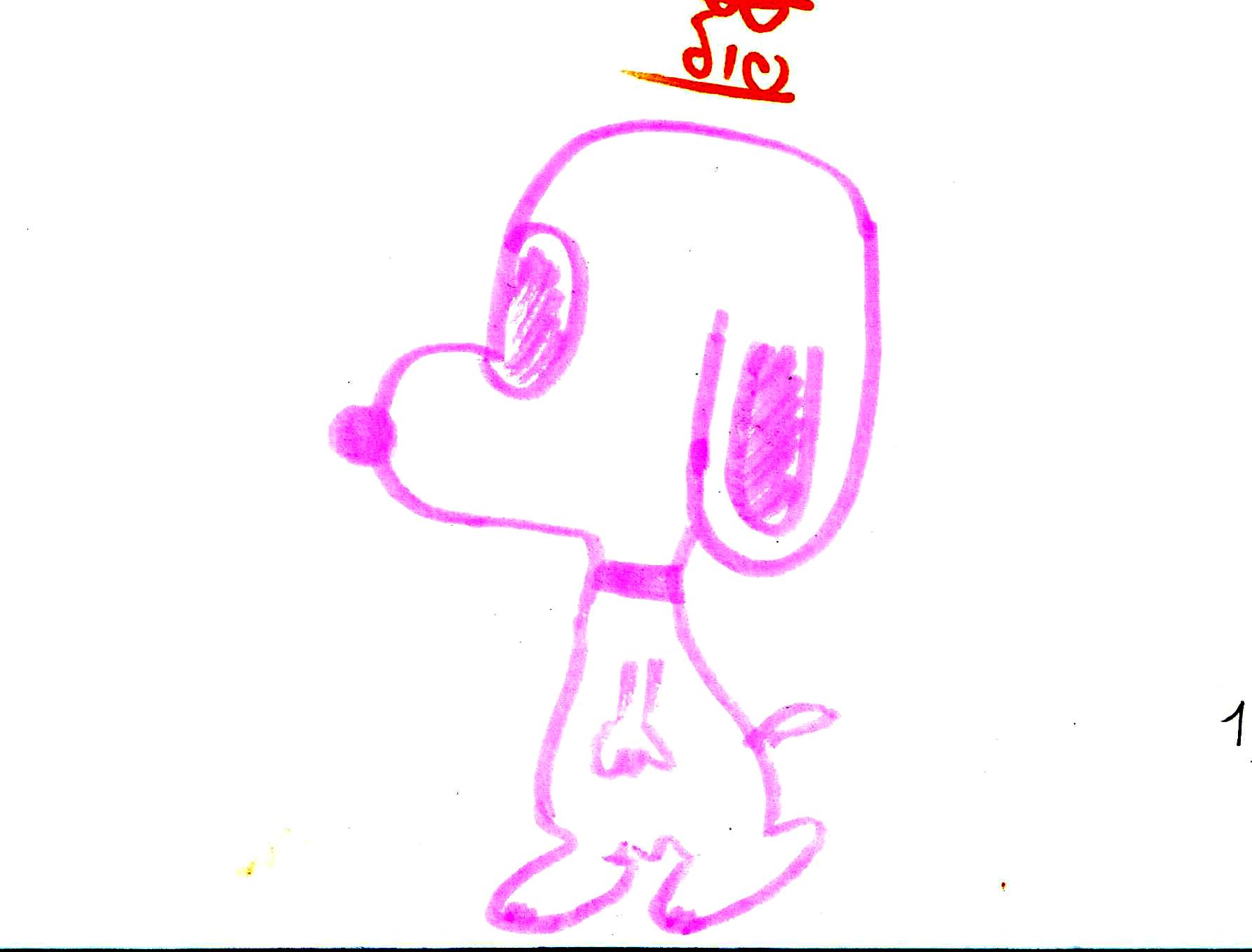 צער בעלי חיים by אילן - Illustrated by כתבו וציירו רוני וליה כיתה ג1 - Ourboox.com