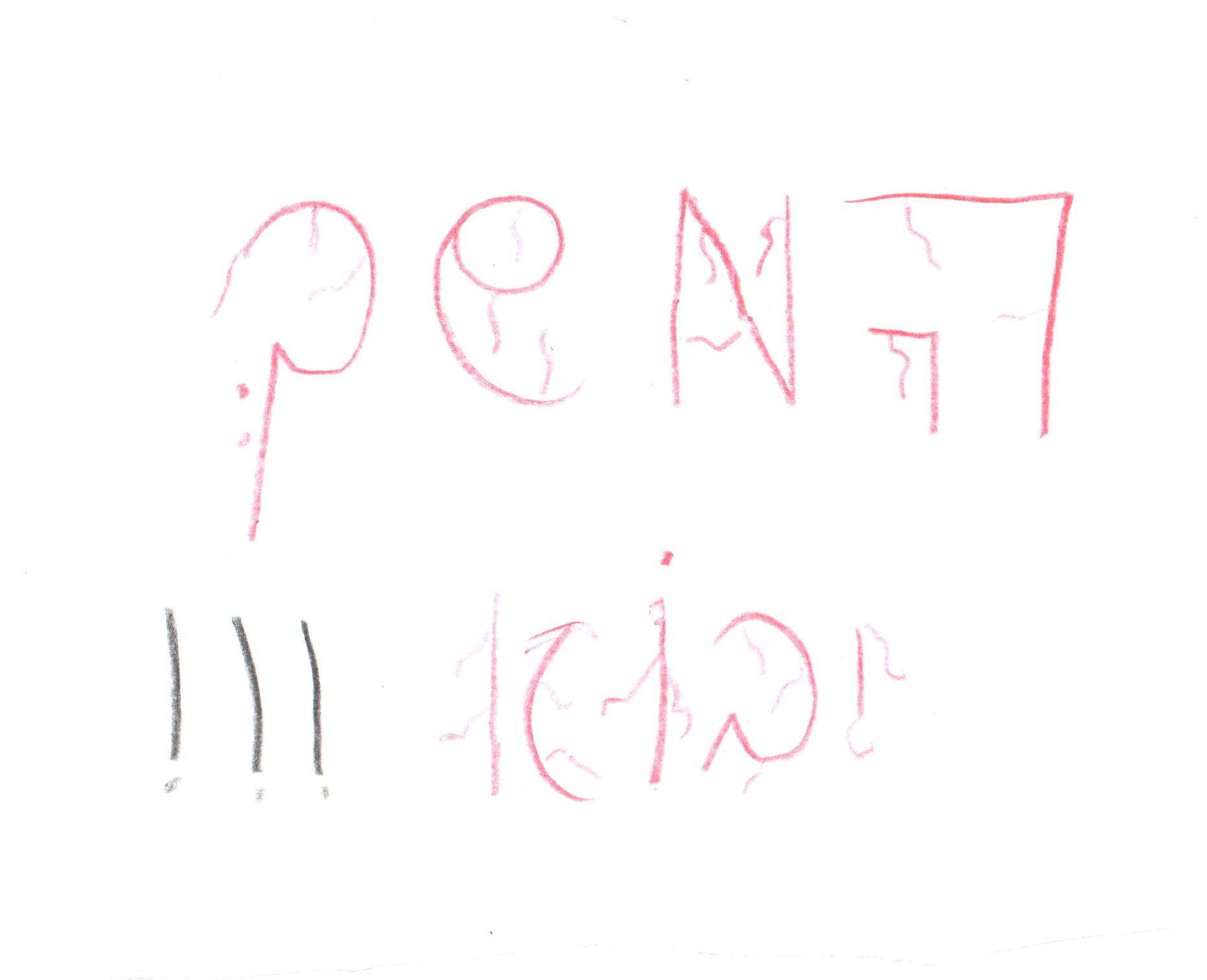 גיבורי העל מתאחדים by אילן  - Illustrated by כתבו וציירו אדם ודולב, כיתה ג