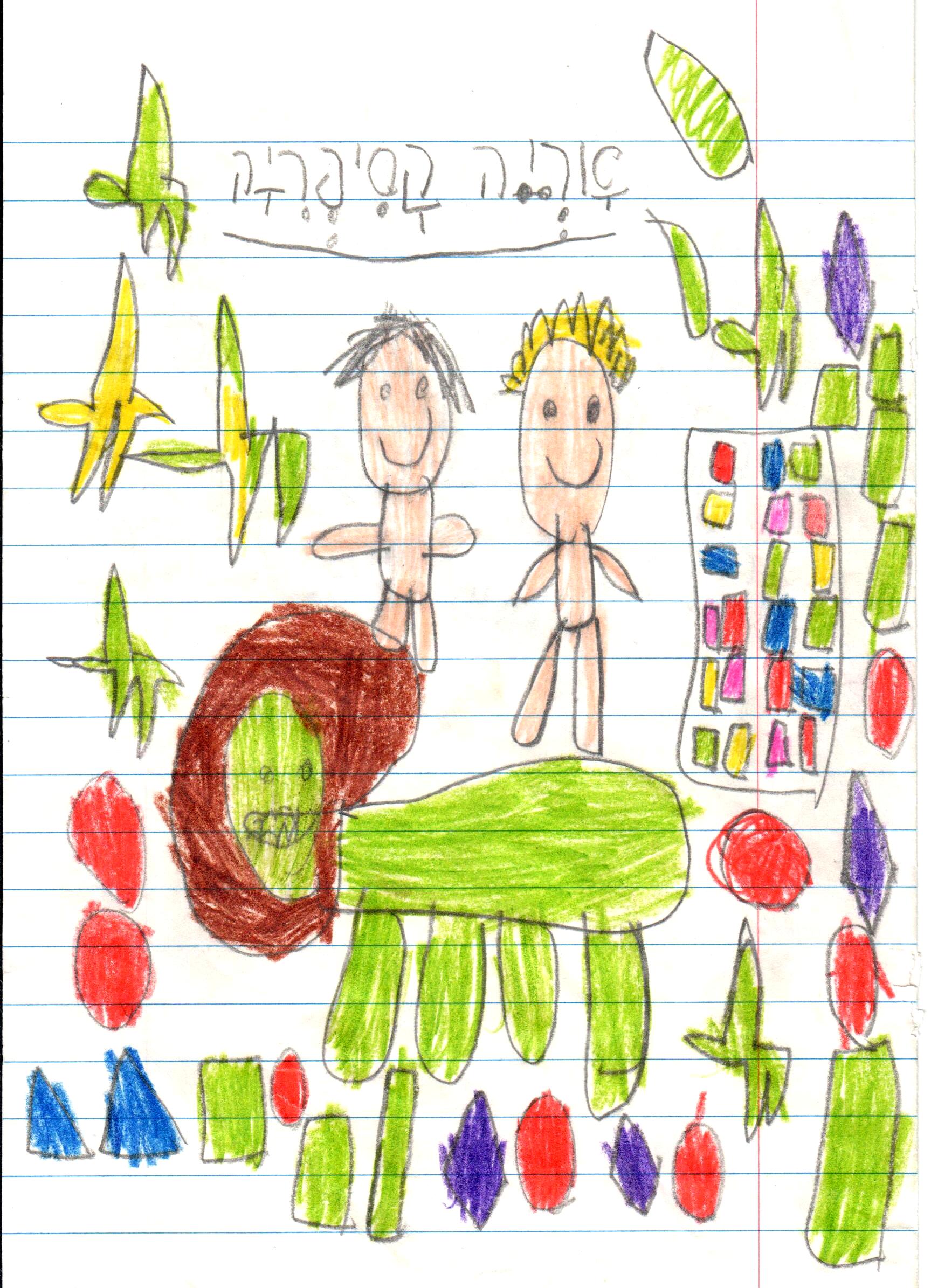 כתיבה של המלצה לספר, דו שייח וסוף אחר לסיפור אריה הספריה by אילן - Illustrated by כתבו וציירו תלמידי א