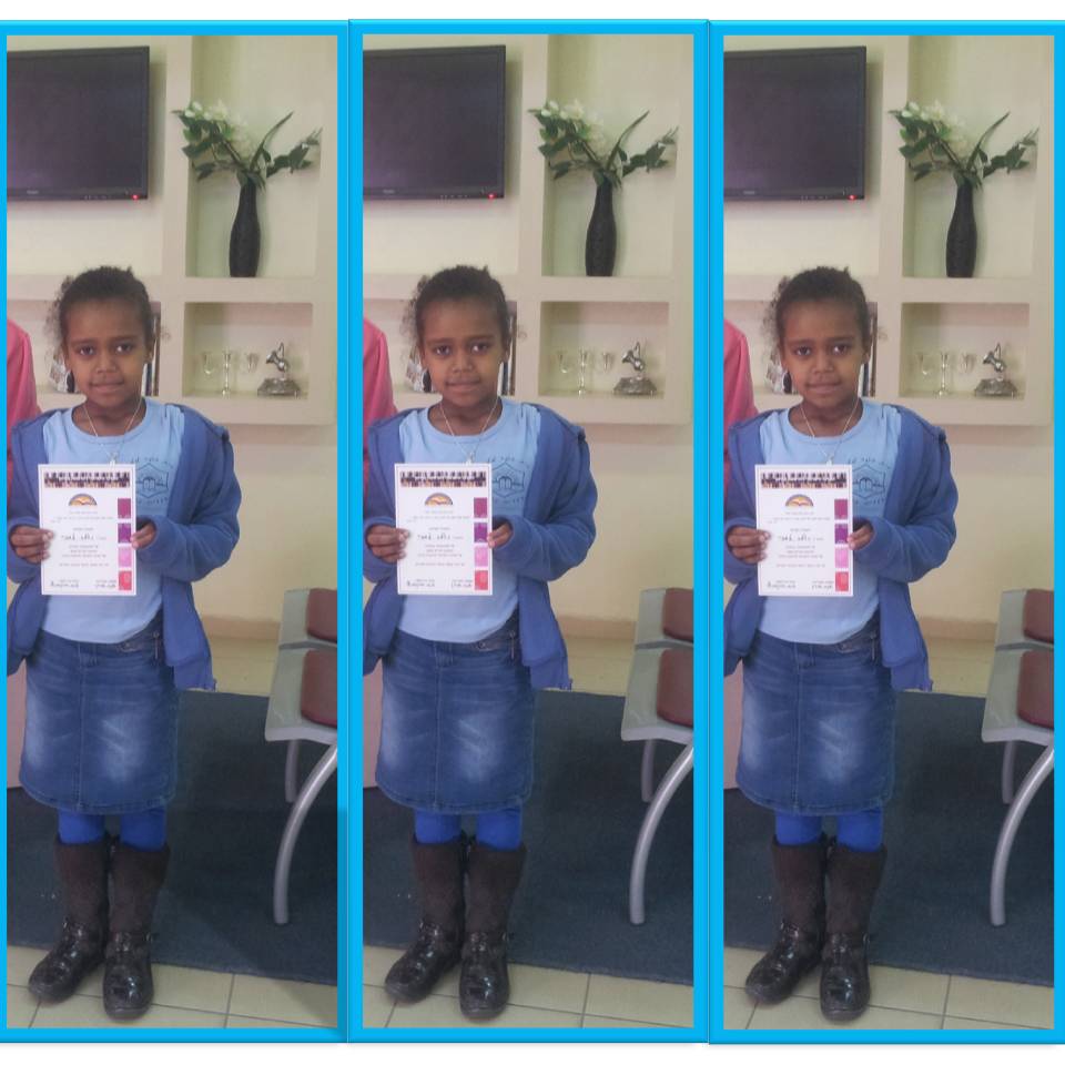 סיפורי המשפחה שלי by אילן - Illustrated by כתבה רהות, כיתה ג