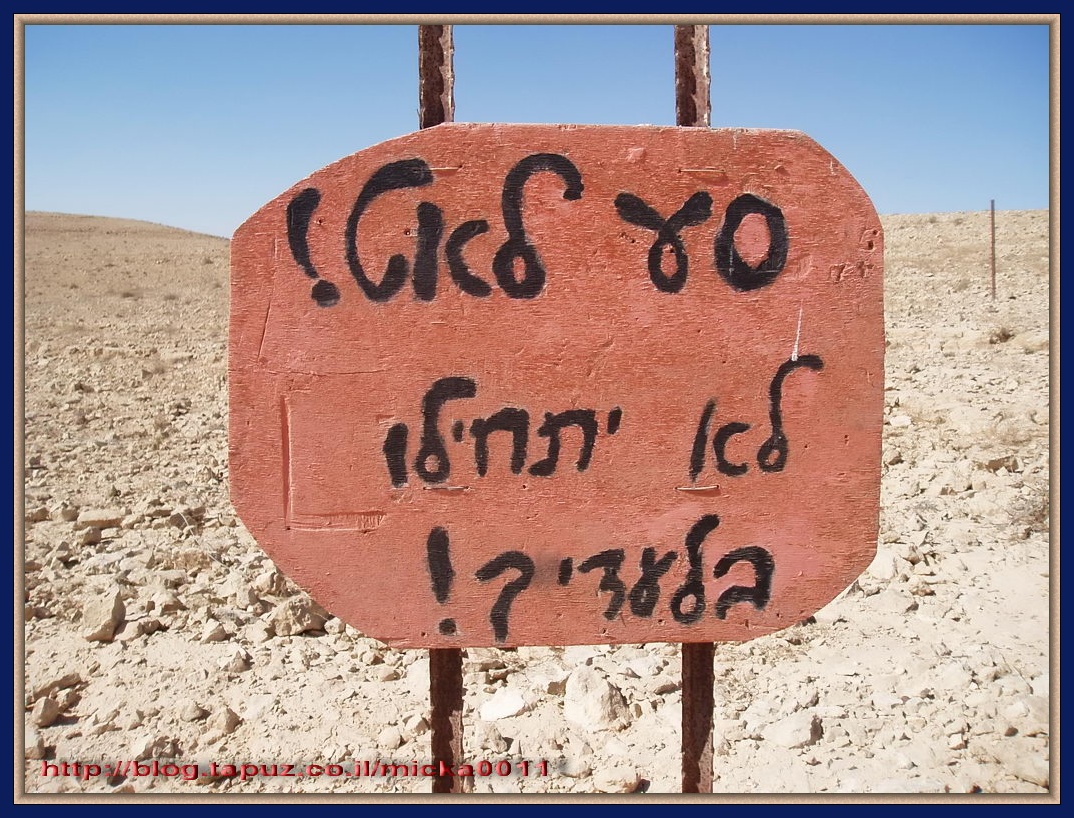 אריק איינשטיין by orna fenigshtein - Ourboox.com