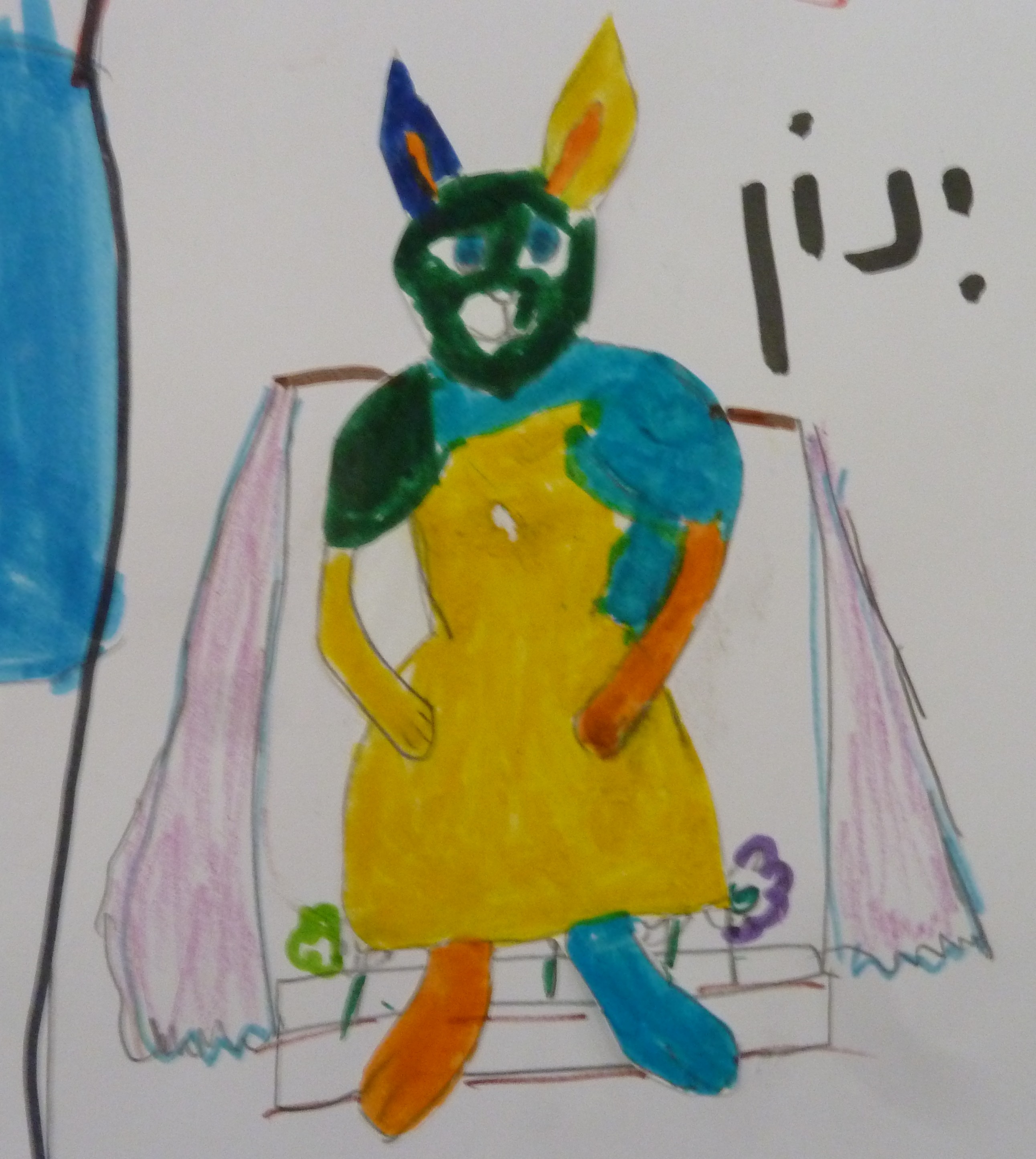 דירה להשכיר by אילן - Illustrated by כתבו וציירו כיתה א