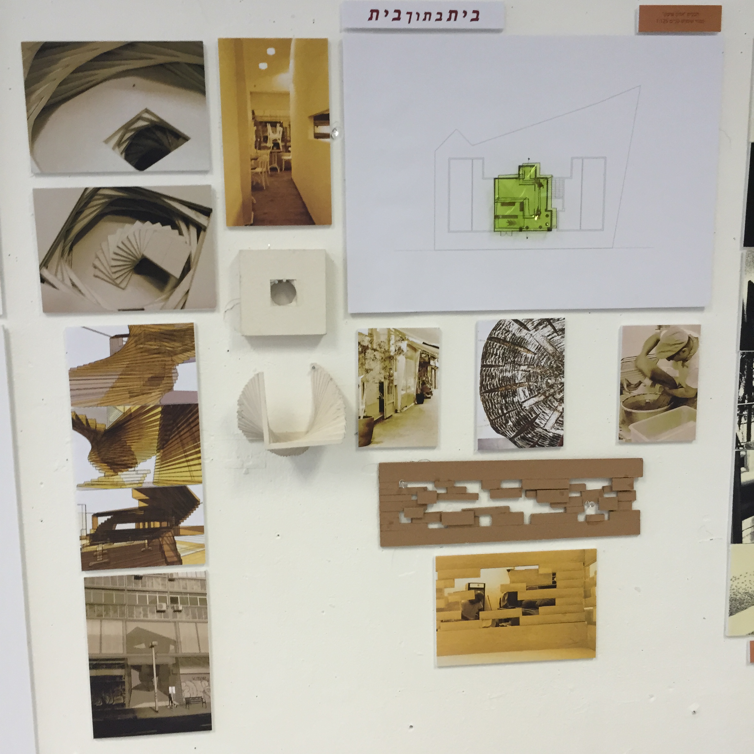 Allenby 87 – Working in an Urban Environment by Mel Rosenberg - מל רוזנברג - Ourboox.com