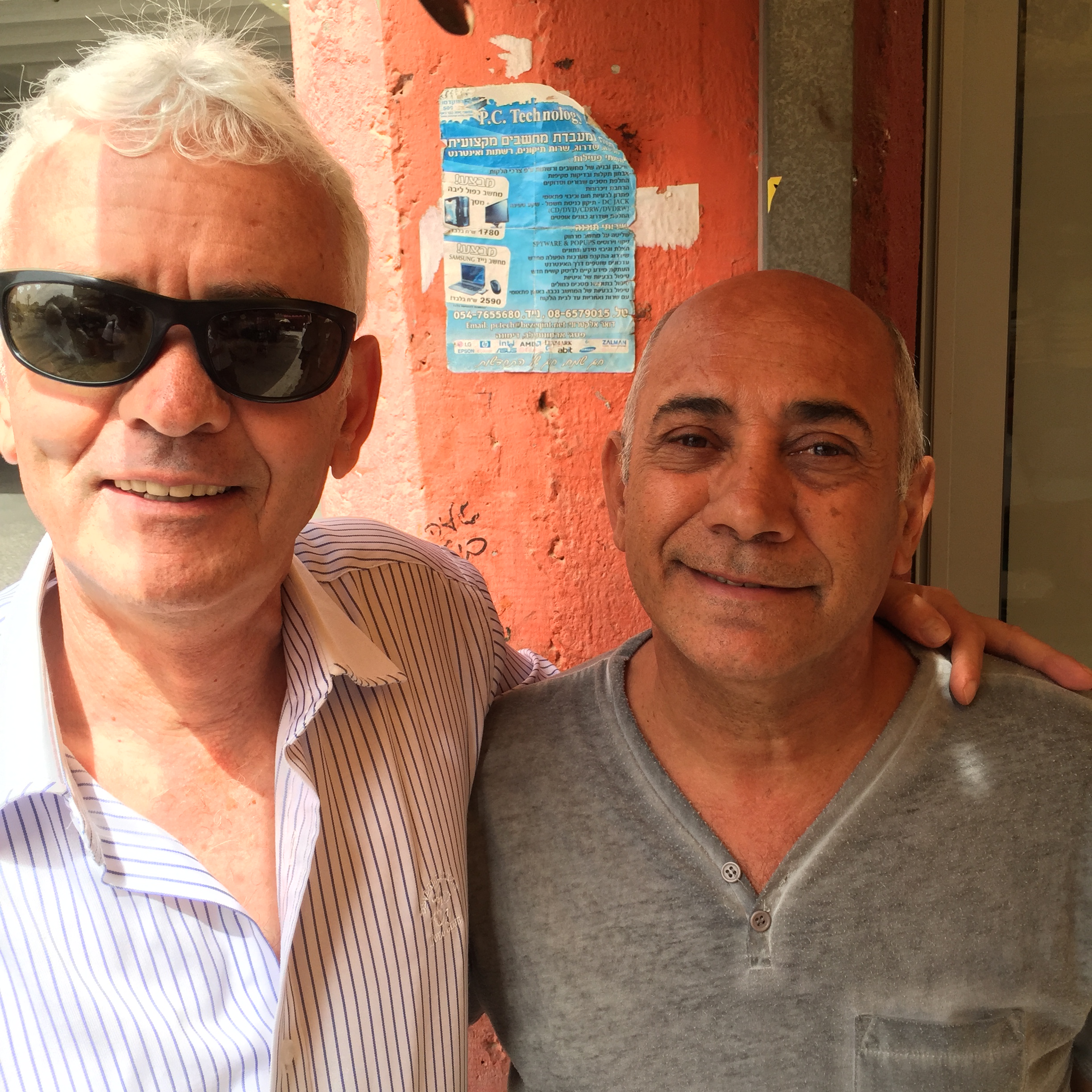 דימונה, ביקור ראשון by Mel Rosenberg - מל רוזנברג - Ourboox.com