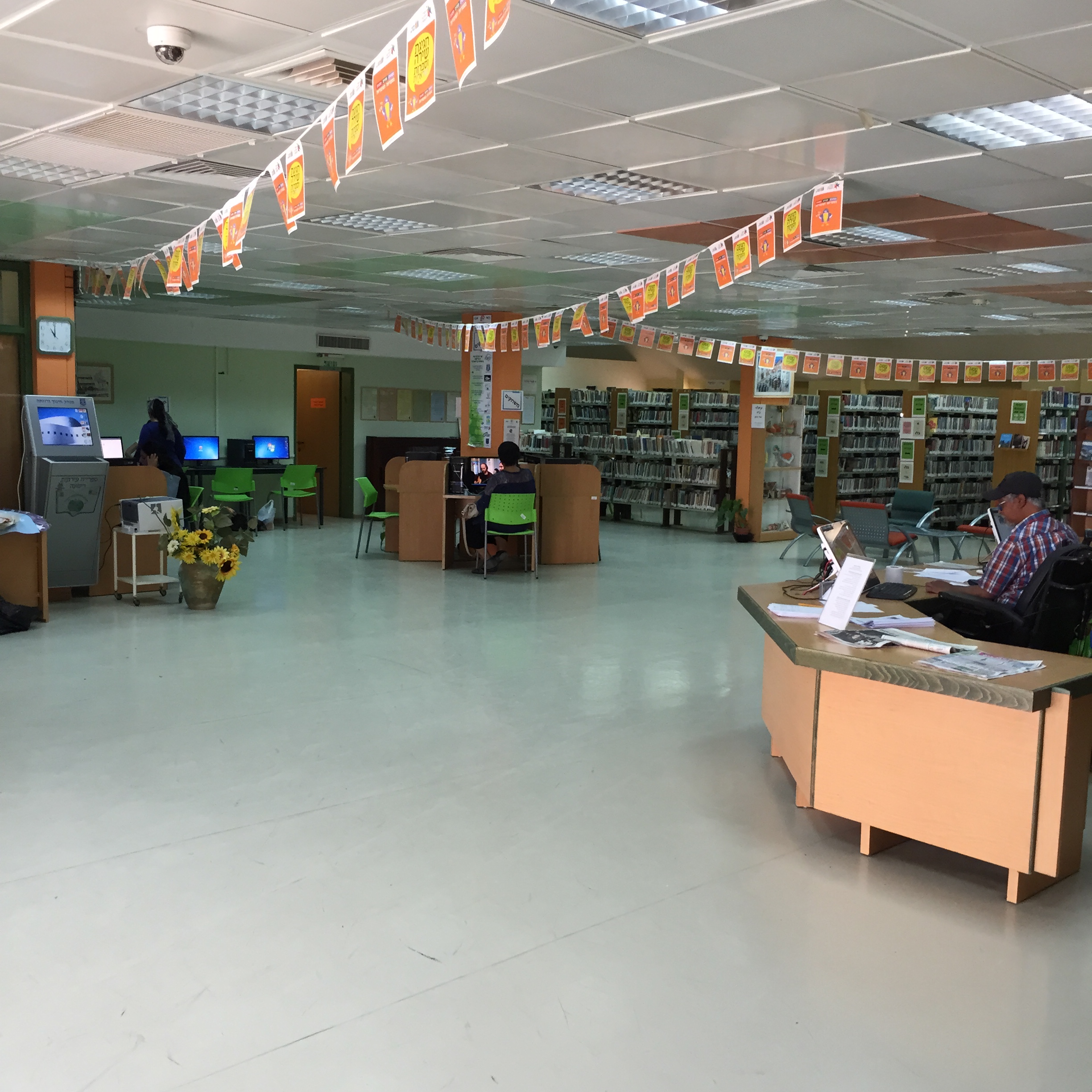 דימונה, ביקור ראשון by Mel Rosenberg - מל רוזנברג - Ourboox.com