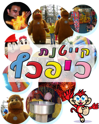 שלום כיתה א’ by nati nagosa - Ourboox.com