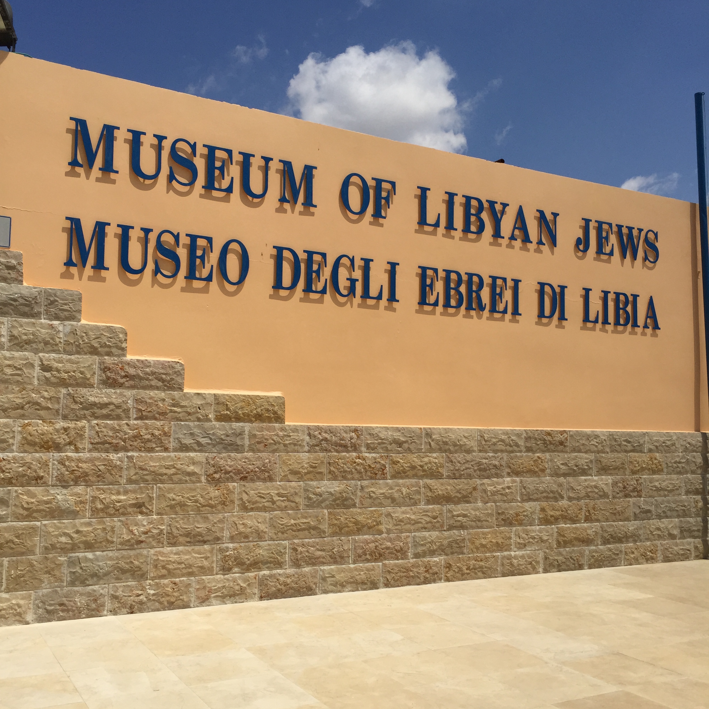 The Jobs We Were by Mel Rosenberg - מל רוזנברג - Ourboox.com