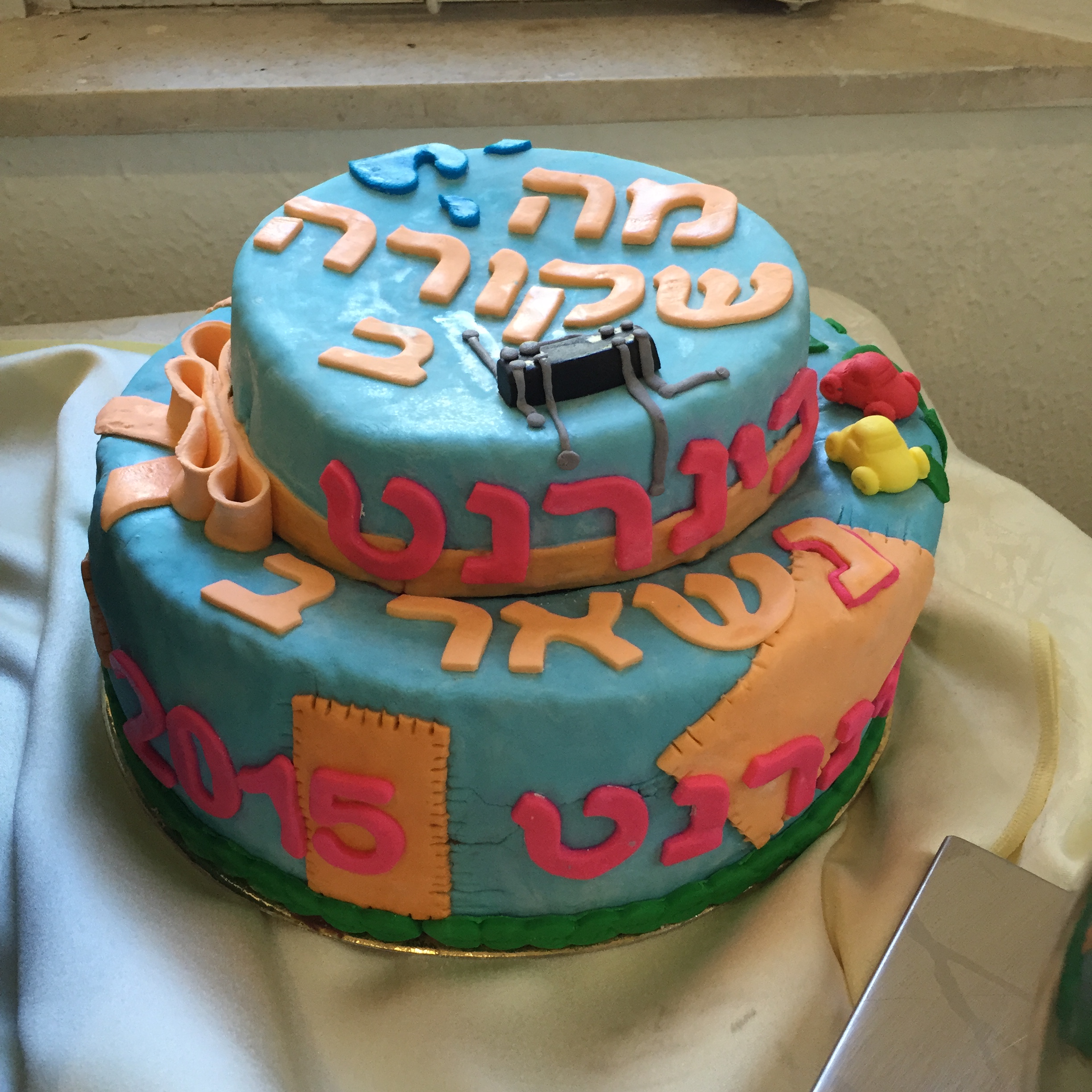 Arriving Early at Kinnernet 2015 by Mel Rosenberg - מל רוזנברג - Ourboox.com