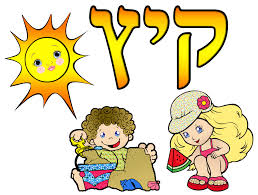 מתכוננים לקיץ- כללי זהירות by ADVA ZARFATI - Illustrated by אדוה צרפתי ברביבאי - Ourboox.com