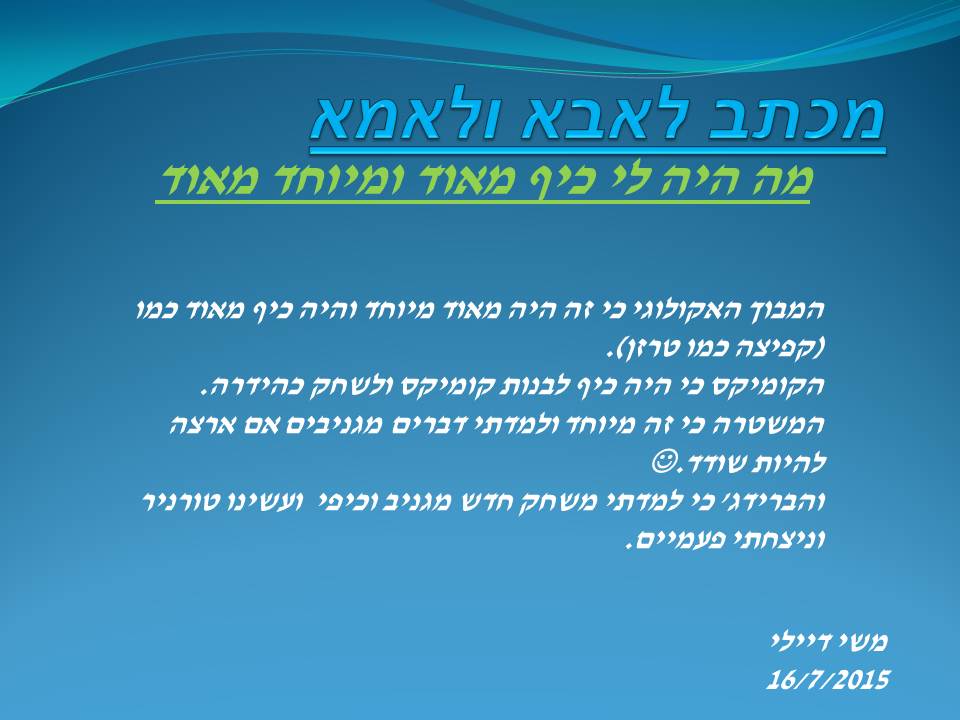 shay daily summer vecation by shay daily - Illustrated by shay daily - Ourboox.com