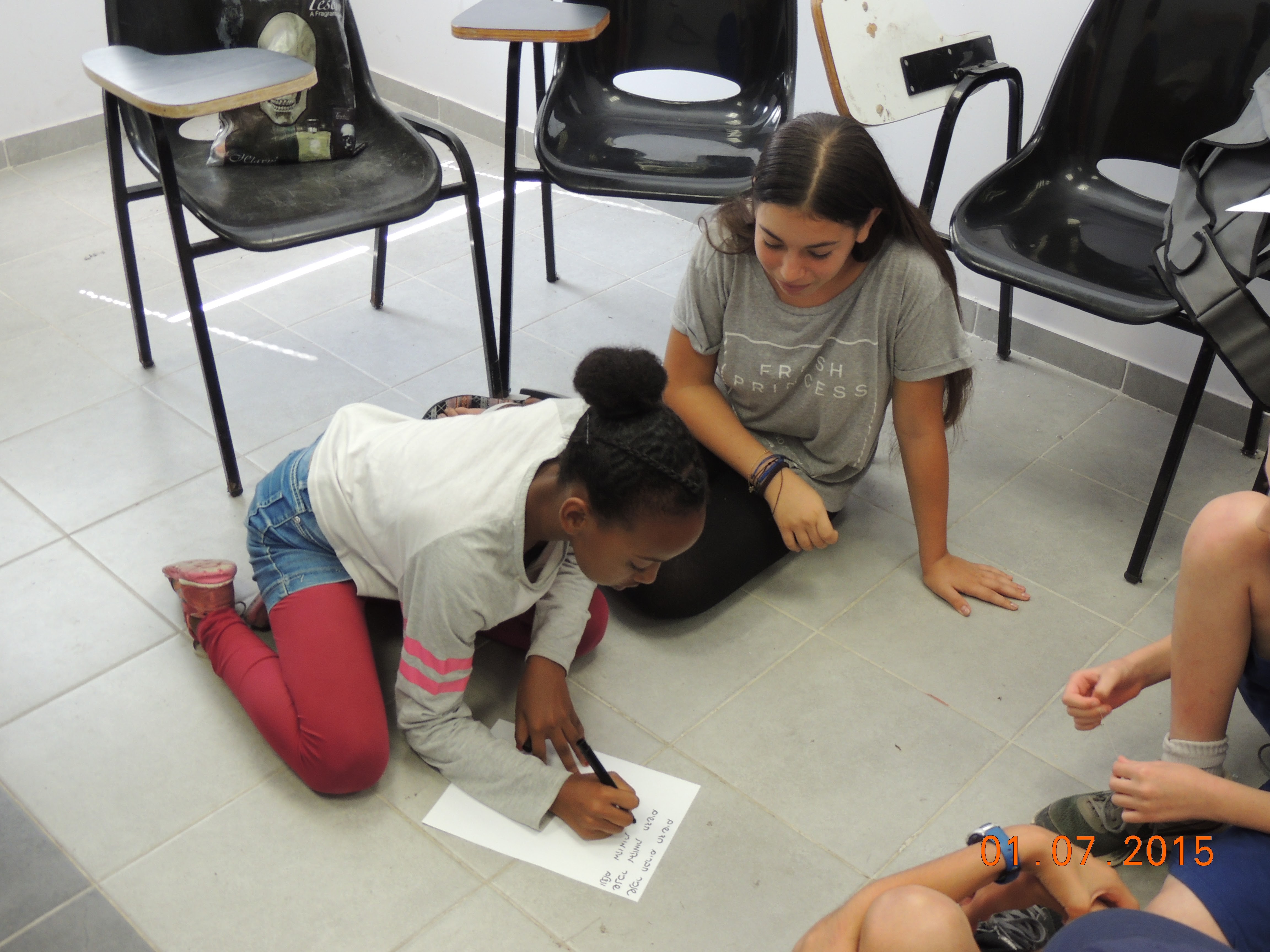 קיטנה אריקה by ari - Ourboox.com