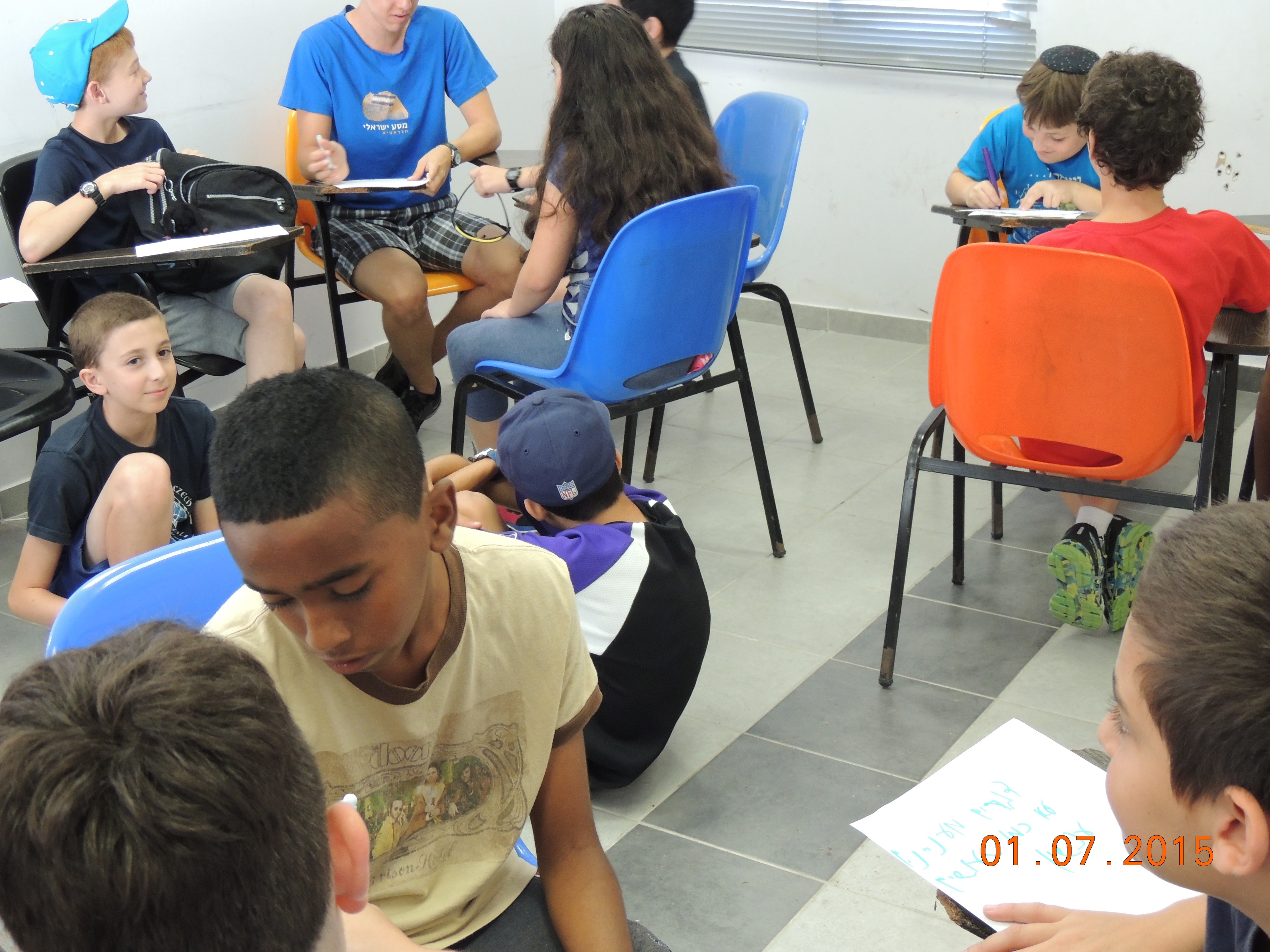 קיטנה אריקה by ari - Ourboox.com