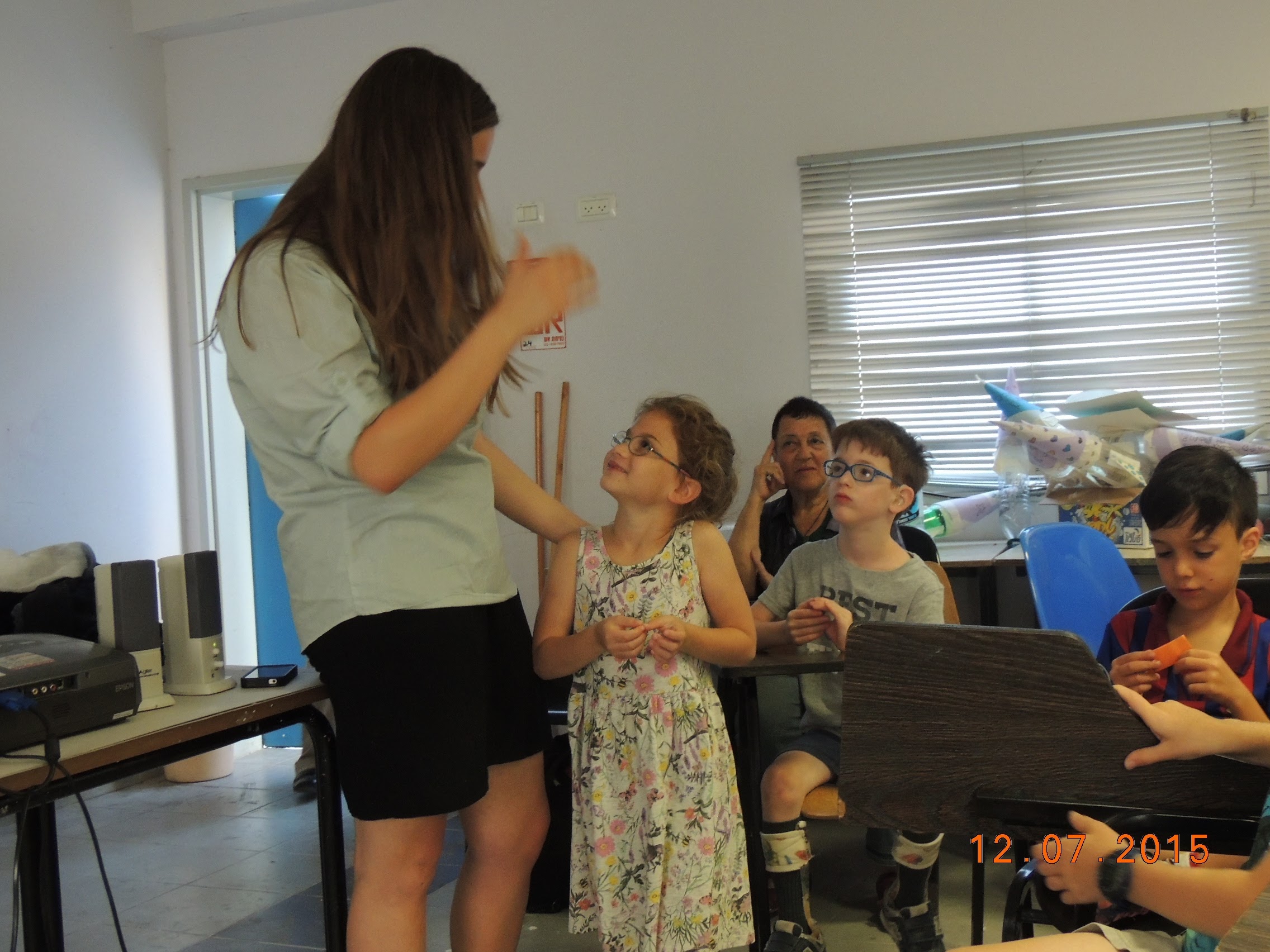 קיטנה אריקה by ari - Ourboox.com