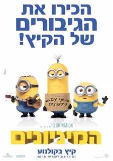סרטים נבחרים by lior - Illustrated by lior - Ourboox.com