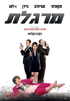 סרטים נבחרים by lior - Illustrated by lior - Ourboox.com