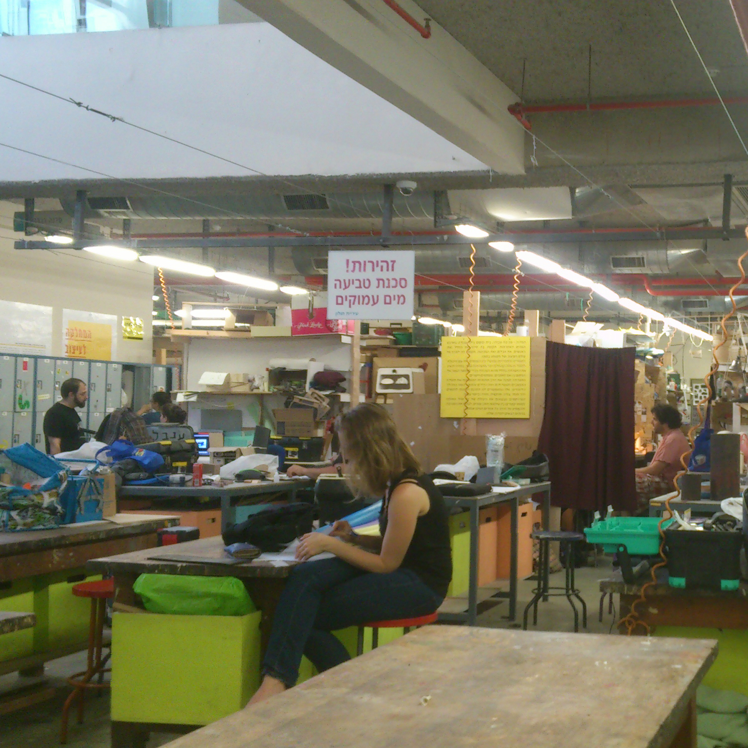 Internship at Holon Institute of Technology in Israel by Filip Dioszegi - Illustrated by Filip Dioszegi - Ourboox.com