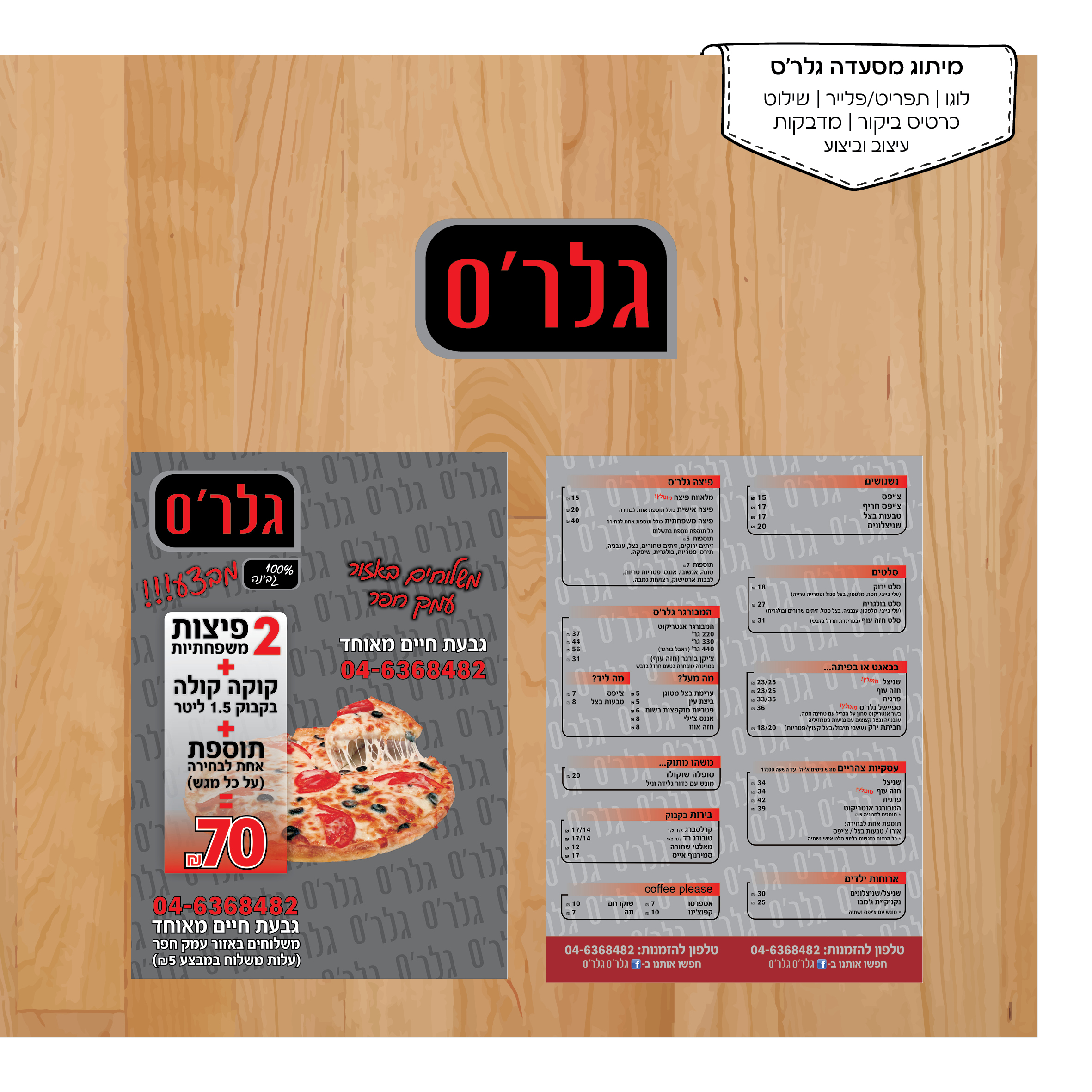 portfolio – tamar shetzer by tamar shetzer - Ourboox.com