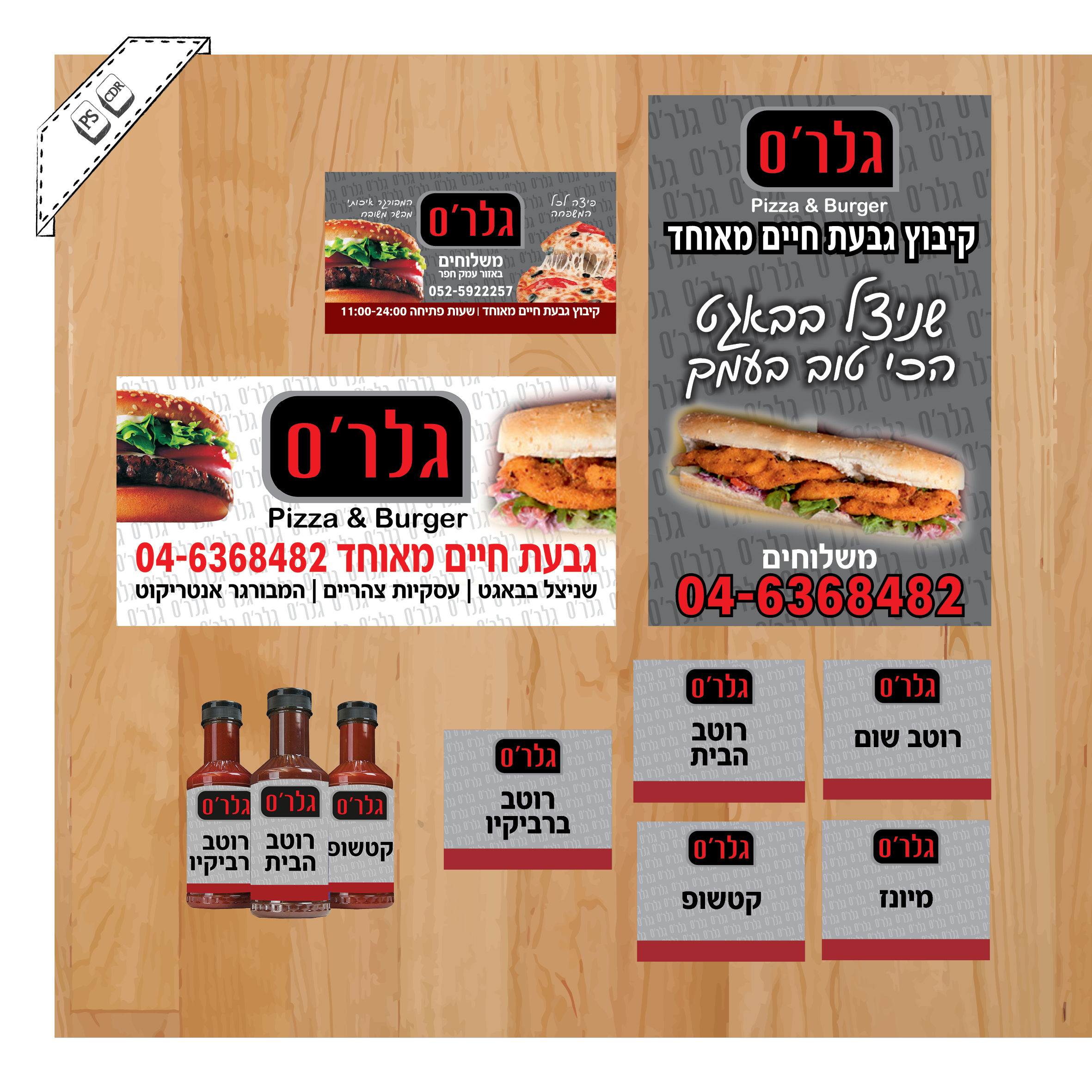 portfolio – tamar shetzer by tamar shetzer - Ourboox.com