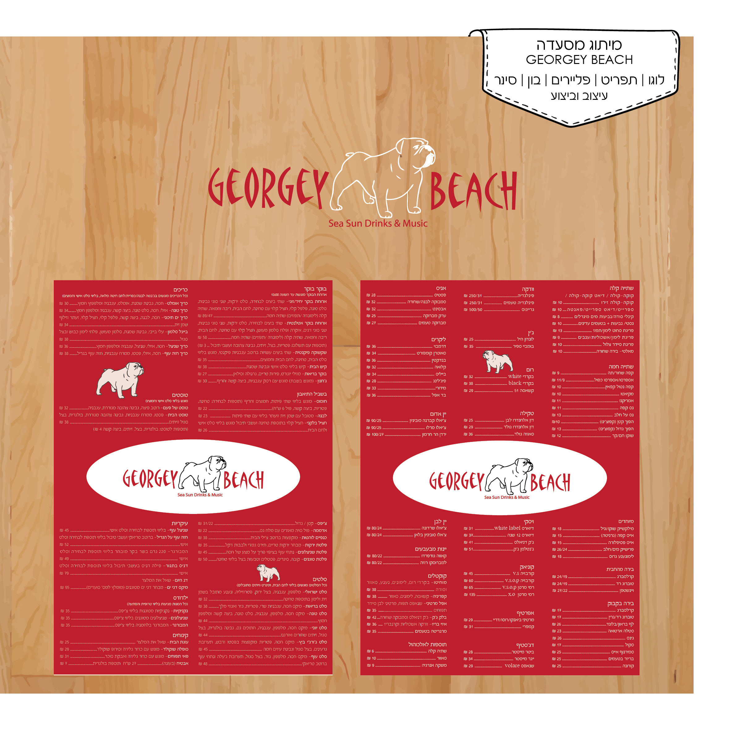 portfolio – tamar shetzer by tamar shetzer - Ourboox.com