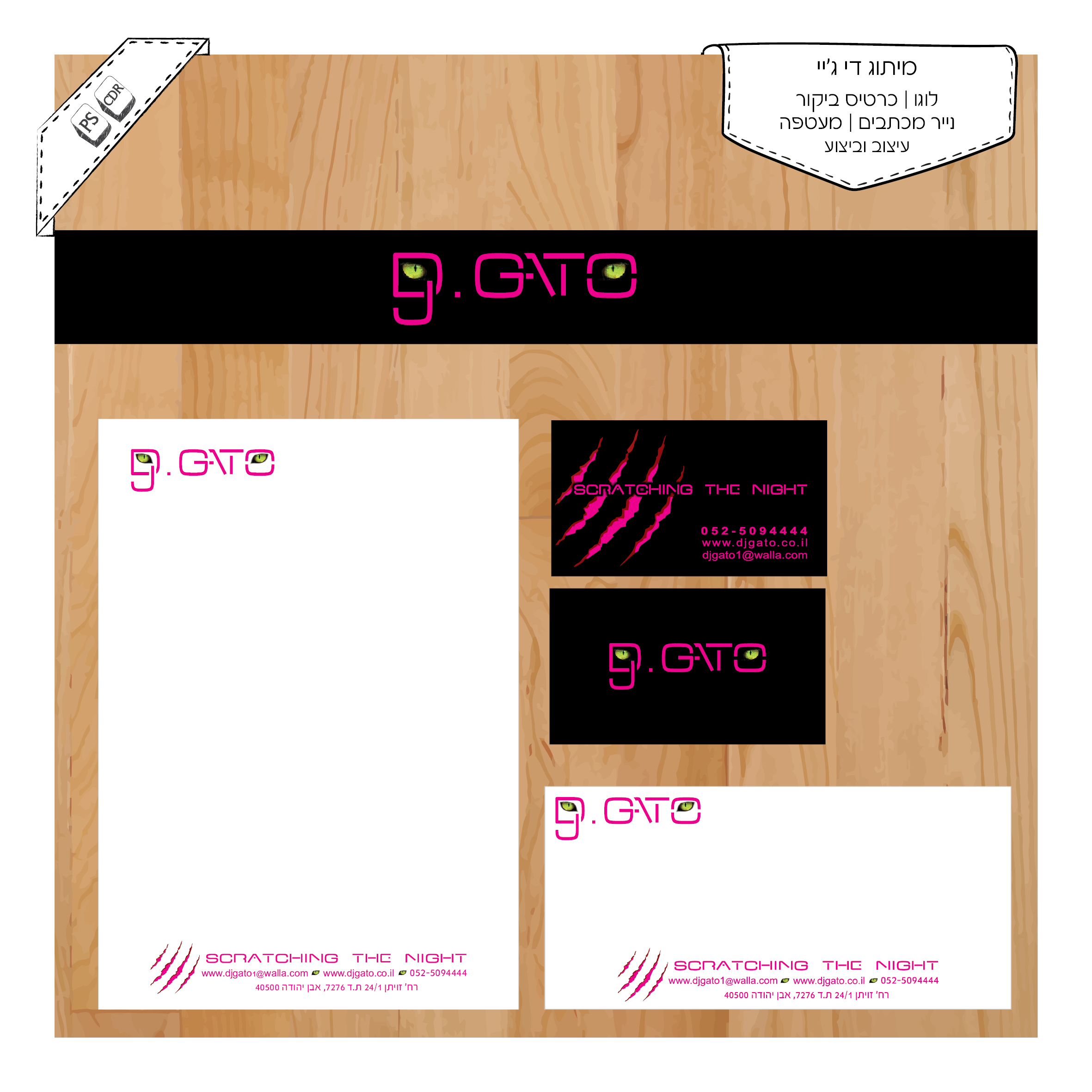 portfolio – tamar shetzer by tamar shetzer - Ourboox.com