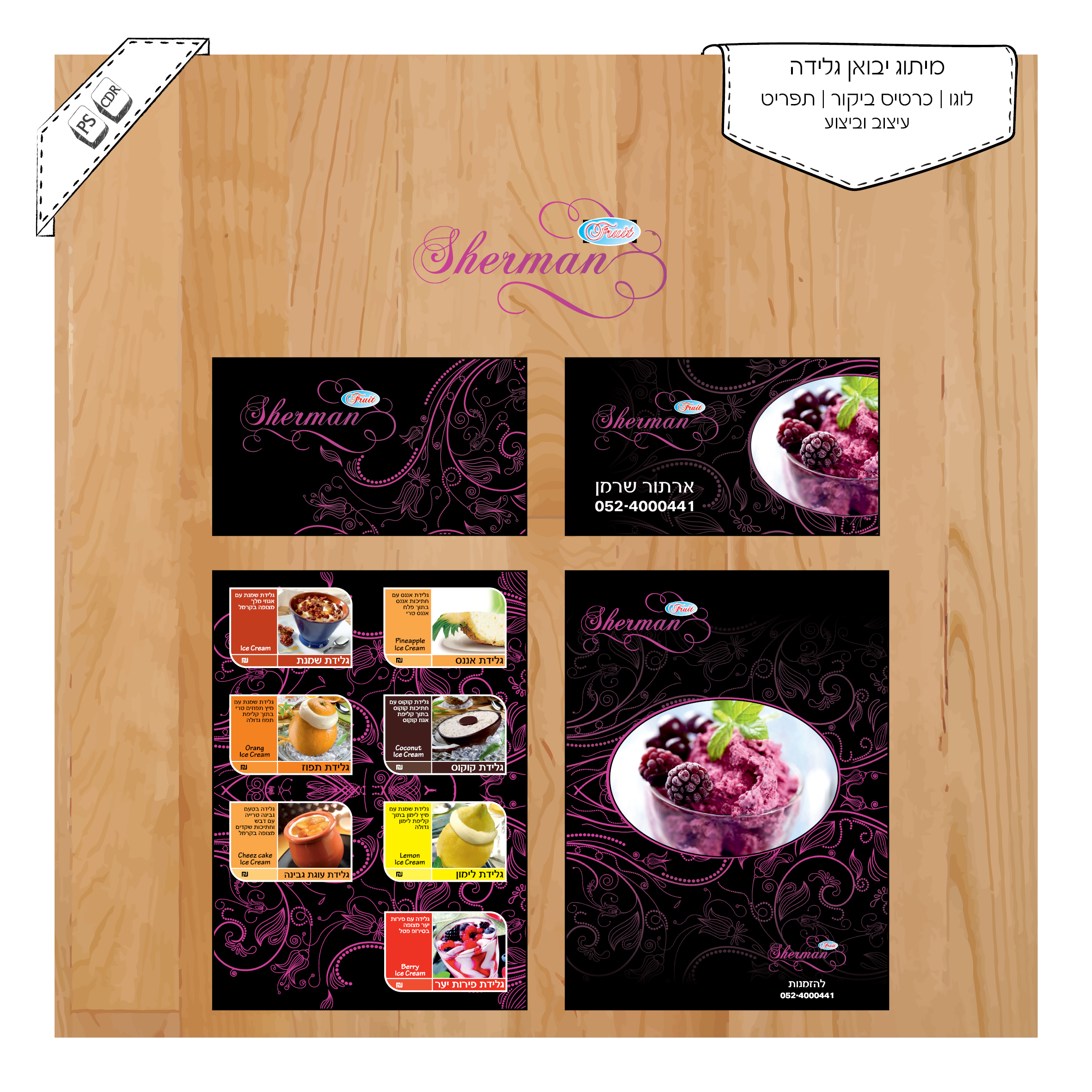 portfolio – tamar shetzer by tamar shetzer - Ourboox.com