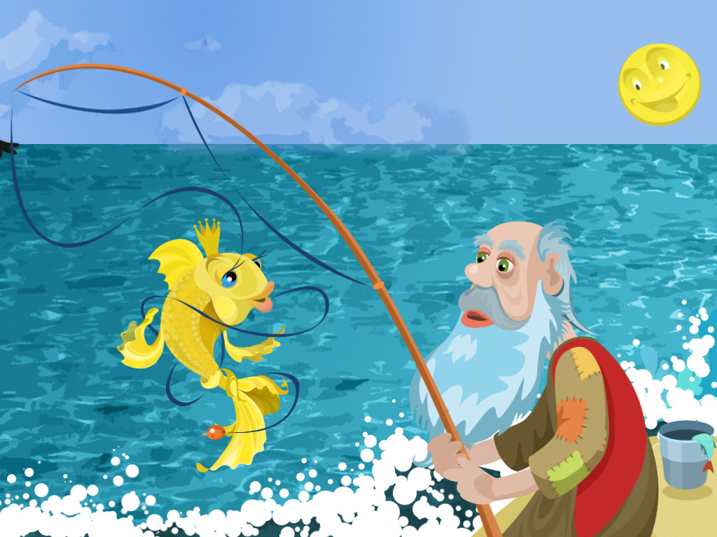 הדיג והים by rotem tzvi - Illustrated by רותם צבי - Ourboox.com