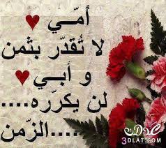 اماني عميرة ………تربية خاصة ………. by amaneamera - Ourboox.com