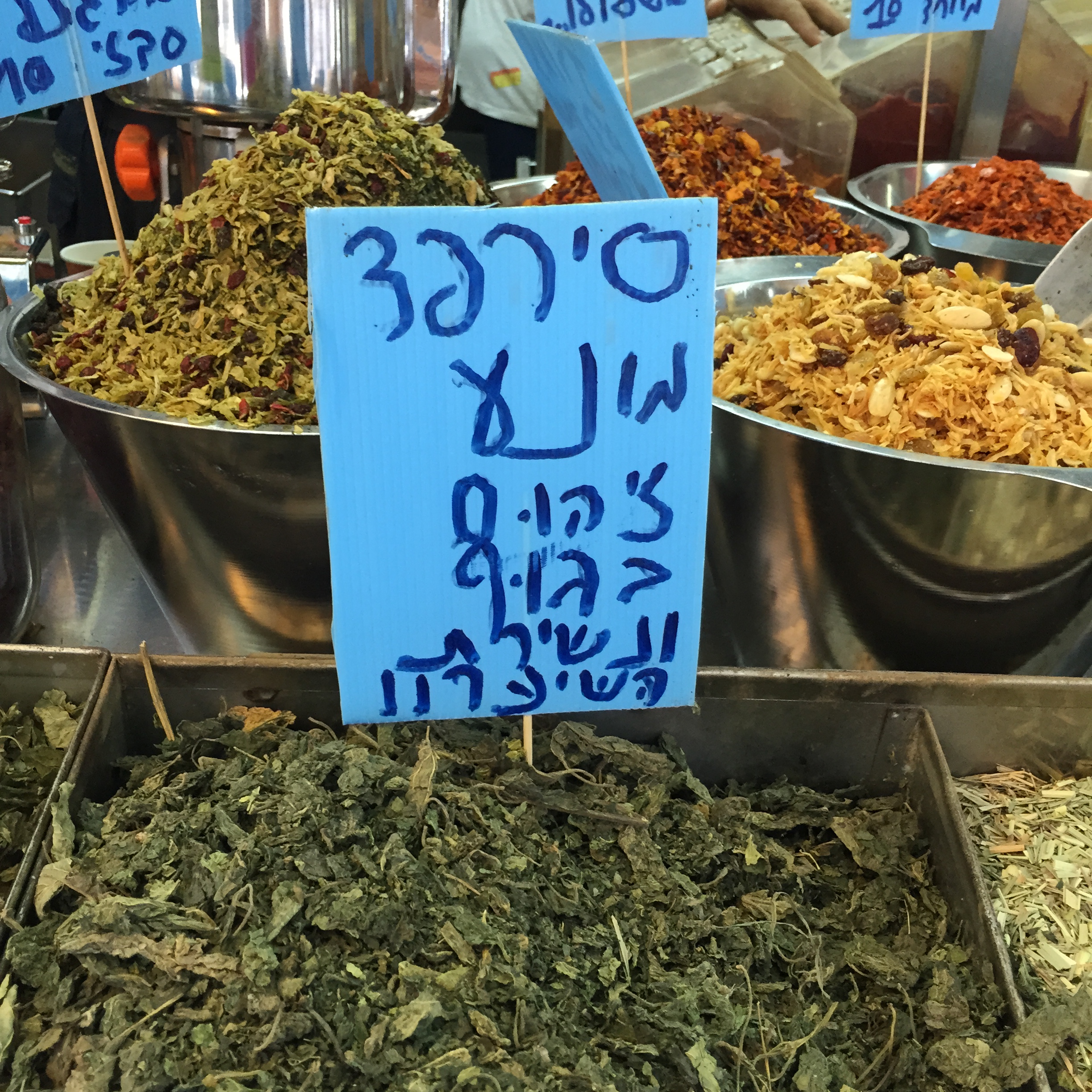 Is There a Doctor in the Market? by Mel Rosenberg - מל רוזנברג - Ourboox.com