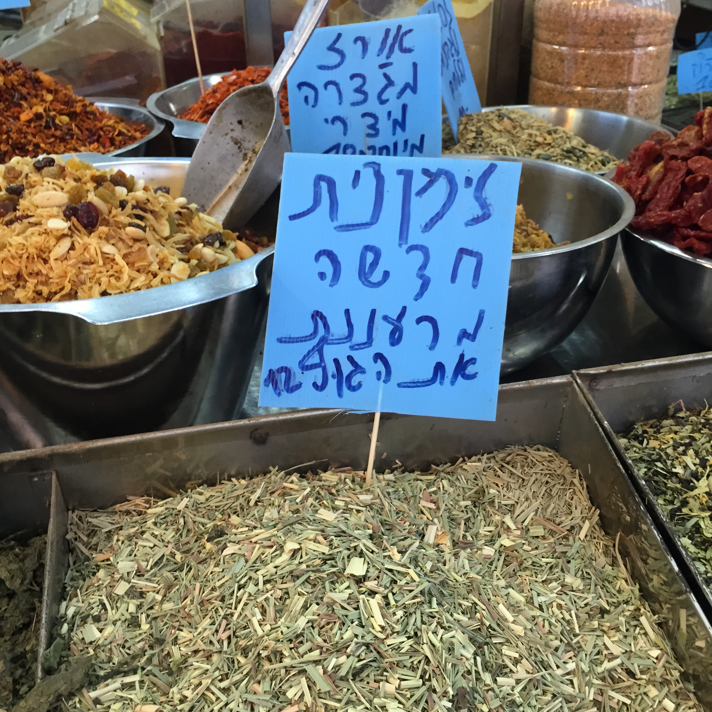 Is There a Doctor in the Market? by Mel Rosenberg - מל רוזנברג - Ourboox.com