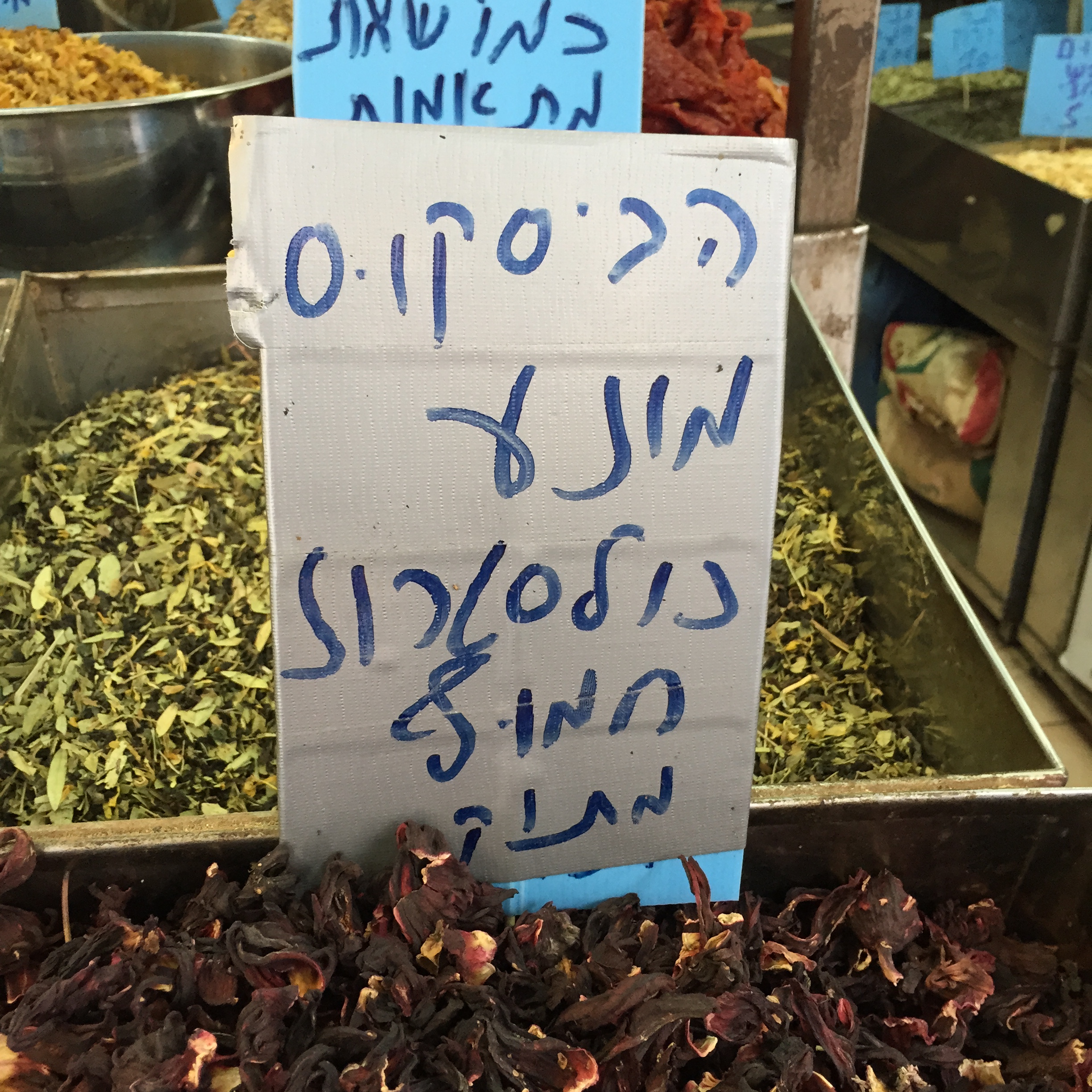 Is There a Doctor in the Market? by Mel Rosenberg - מל רוזנברג - Ourboox.com