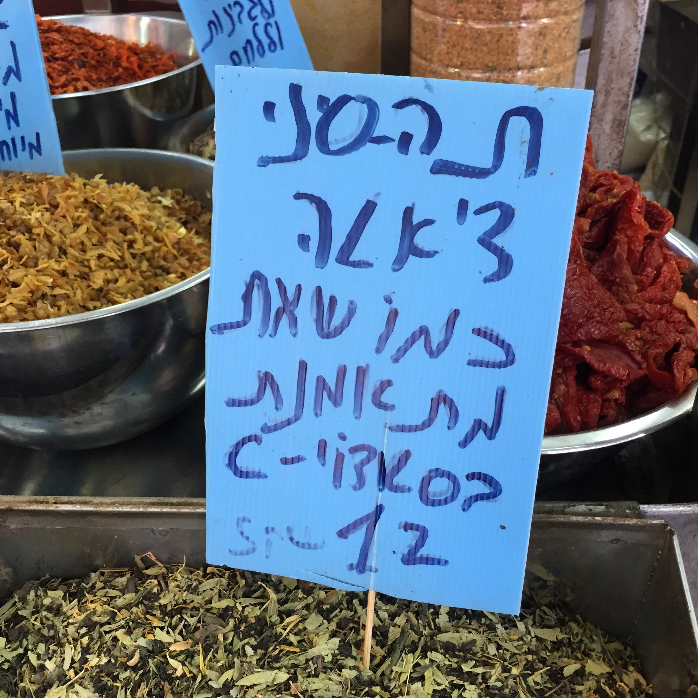 Is There a Doctor in the Market? by Mel Rosenberg - מל רוזנברג - Ourboox.com