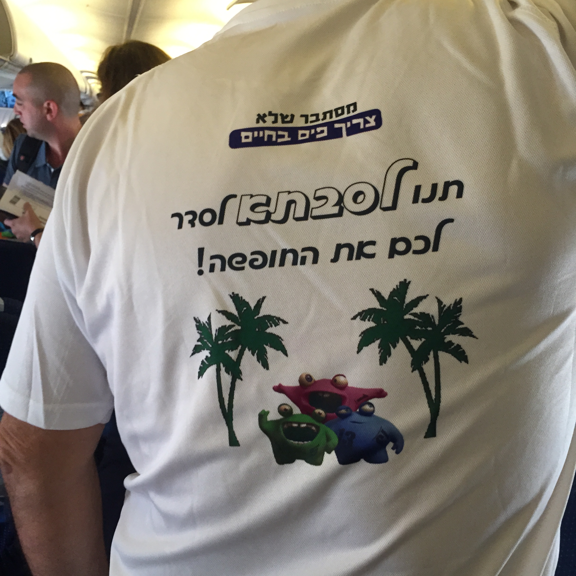 Life According to Hannah by Mel Rosenberg - מל רוזנברג - Ourboox.com