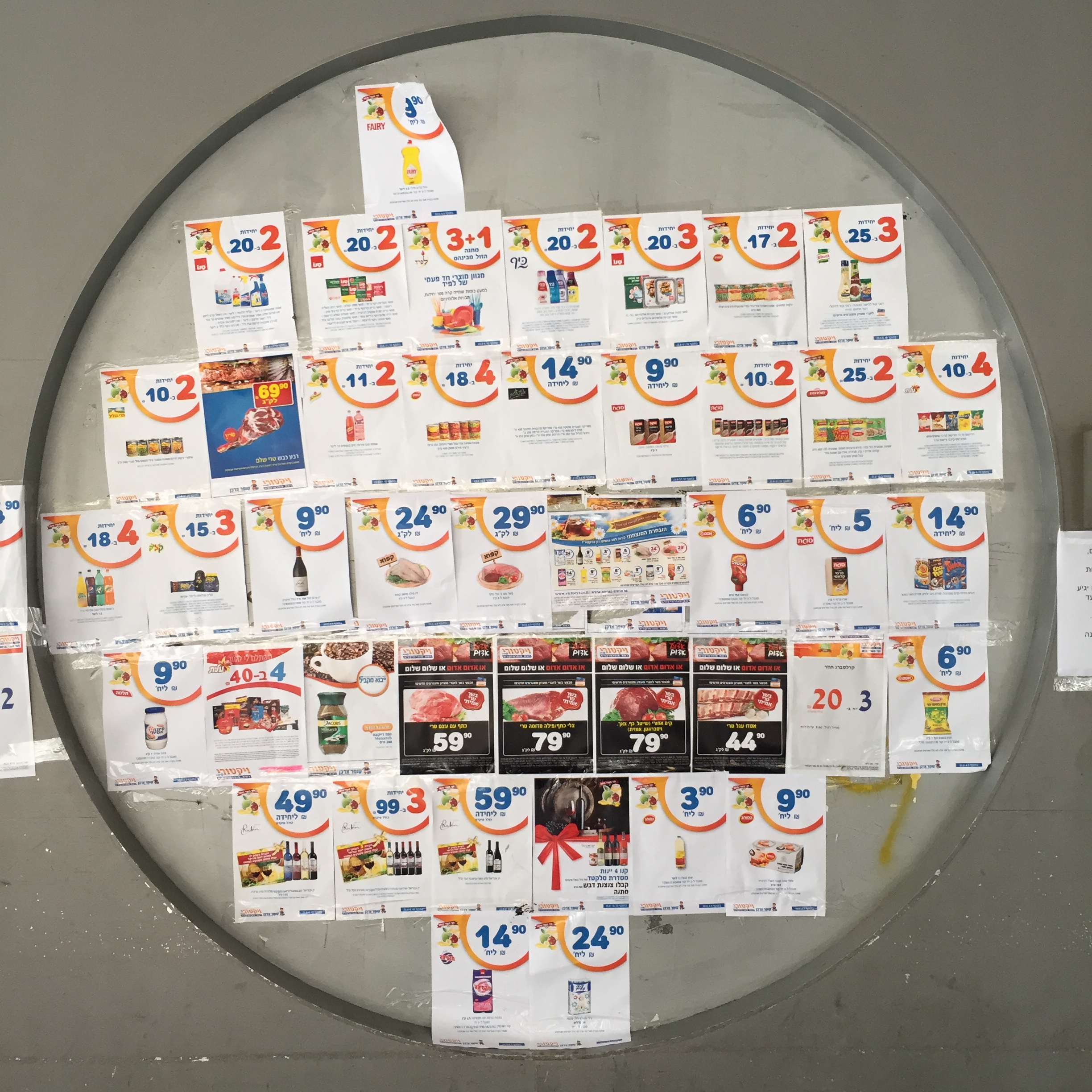 Searching for the Meaning of Life with Jeff Pulver by Mel Rosenberg - מל רוזנברג - Ourboox.com