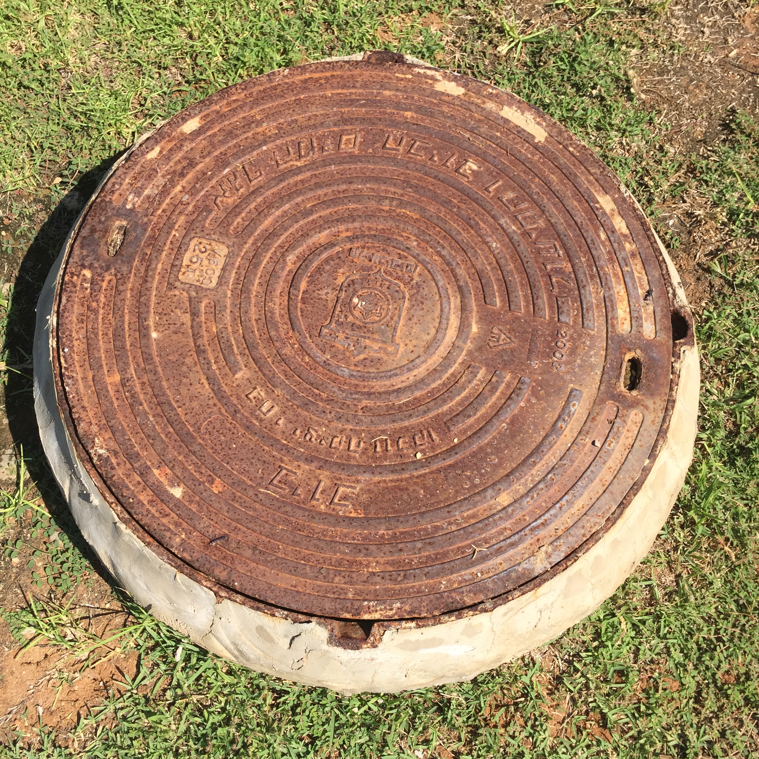 Making the Rounds by Mel Rosenberg - מל רוזנברג - Ourboox.com