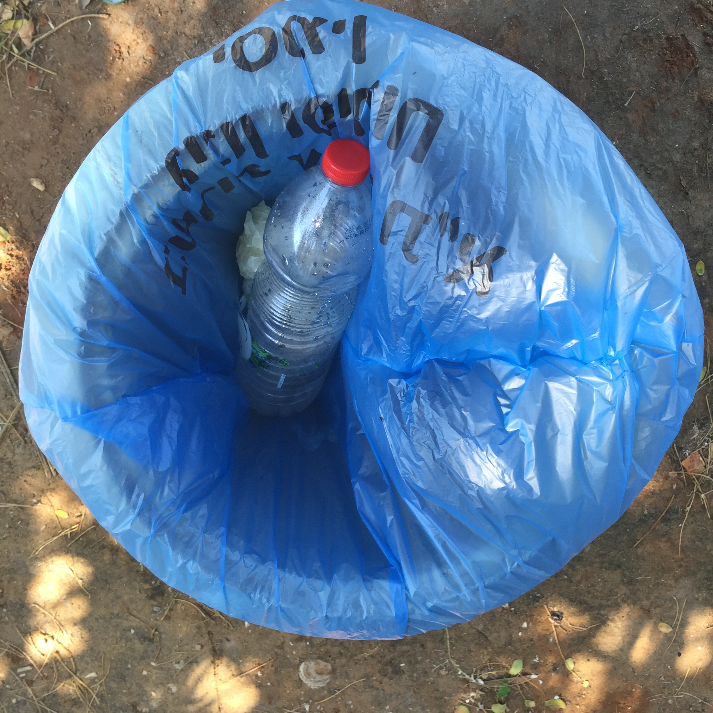 Making the Rounds by Mel Rosenberg - מל רוזנברג - Ourboox.com