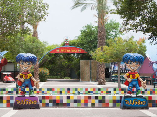 בילוי by ayala bardian - Illustrated by אילה - Ourboox.com