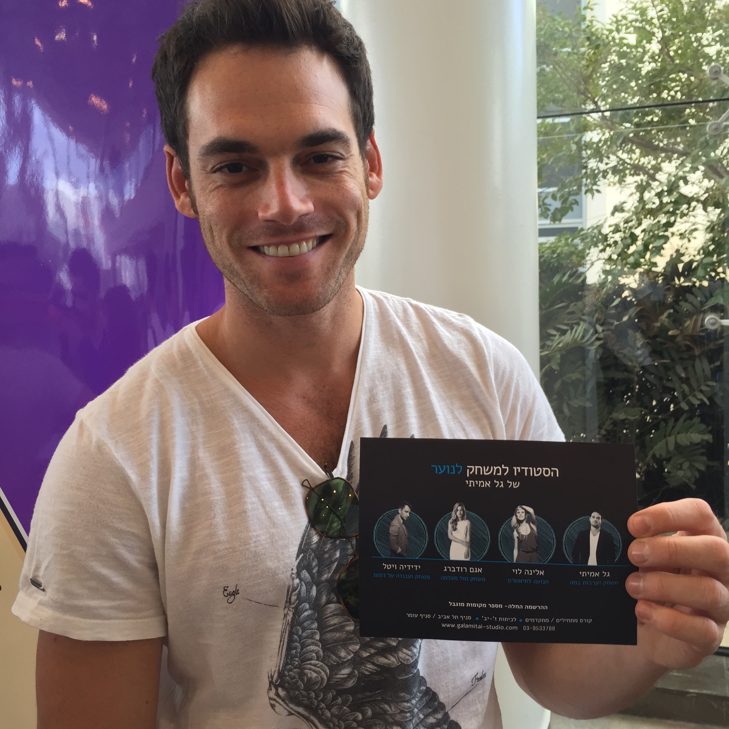 The Wow Factor – Youth Conference in Tel Aviv by Mel Rosenberg - מל רוזנברג - Ourboox.com