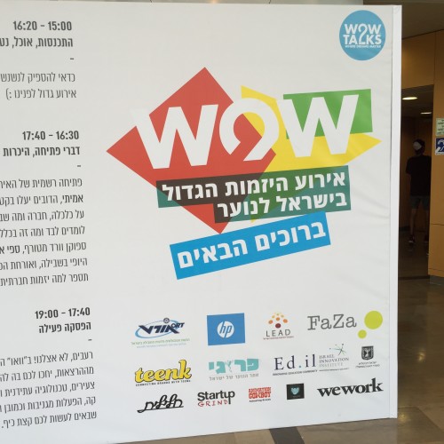 The Wow Factor – Youth Conference in Tel Aviv by Mel Rosenberg - מל רוזנברג - Ourboox.com