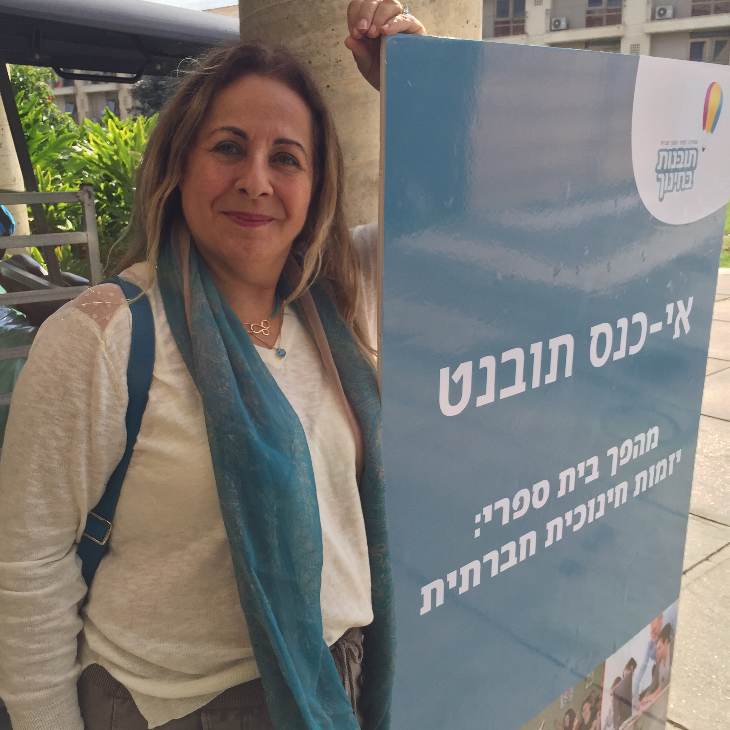 Smiles at Tovanet 2015 by Mel Rosenberg - מל רוזנברג - Ourboox.com