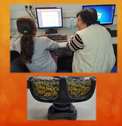 סיפורי חנוכה מדור לדור by revital vitman - Illustrated by רויטל ויטמן וליאורה בולטנסקי - Ourboox.com