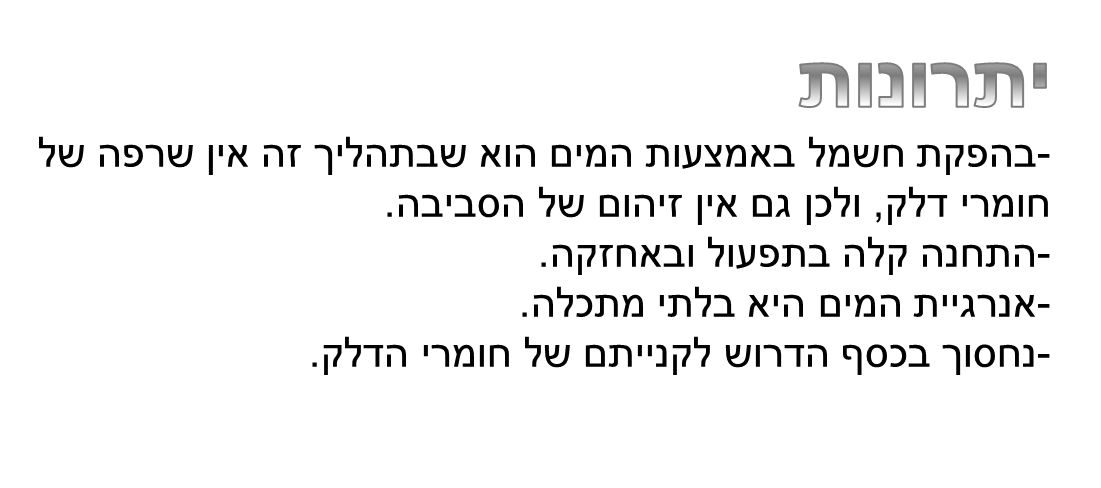 נפילת מים by ezy silas - Illustrated by מגישים: ליאל ר. איזי, מיכל, ים, רוני ואנדריי - Ourboox.com