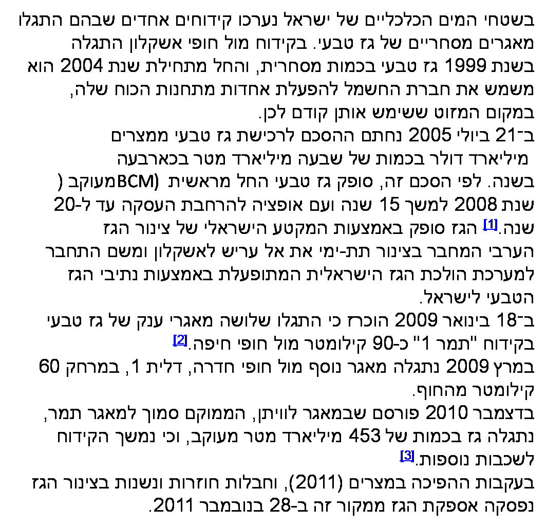 תחנת גז by roni - Ourboox.com