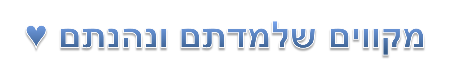 נפילת מים ♥ by dorim dook - Illustrated by מגישים: דורין, לאון, ירון, הדר, ניקול וסופיה - Ourboox.com