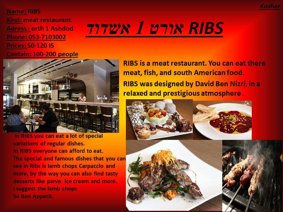 Restaurants in Ashdod by esther - Ourboox.com