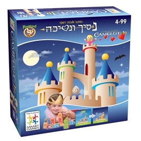 vova the prince by טליה שכטר - Ourboox.com