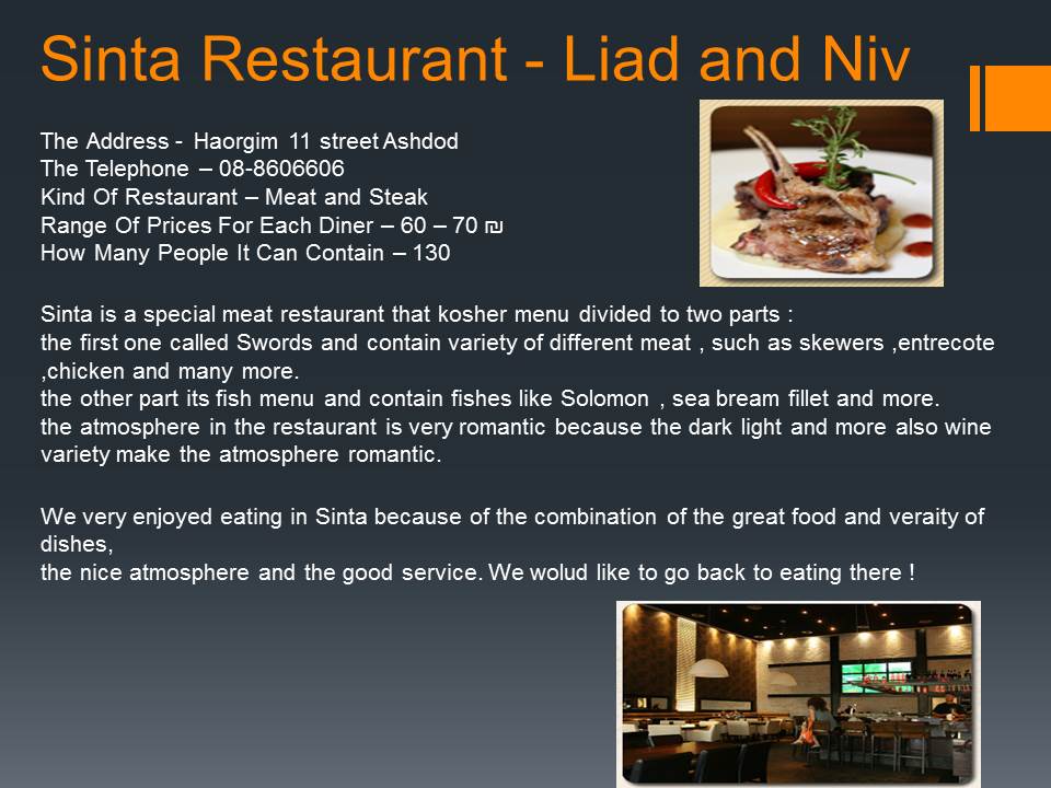 Restaurants in Ashdod by esther - Ourboox.com