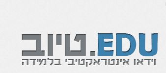 יצירת פעילויות חינוכיות באינטרנט by ג