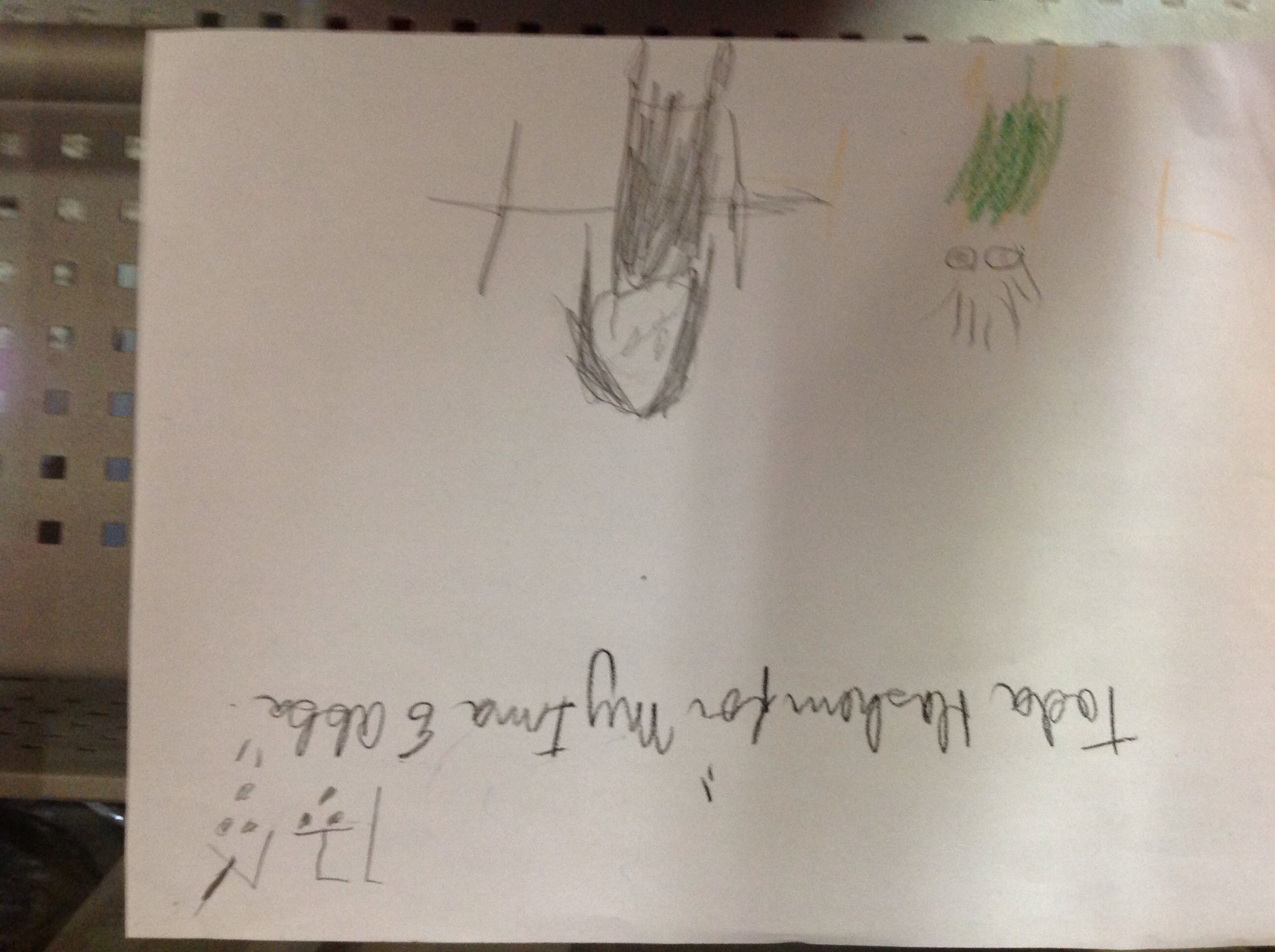 Mode Ani / Thank you Hashem k-109 by Betty Maikhor - Illustrated by K-109 - Ourboox.com