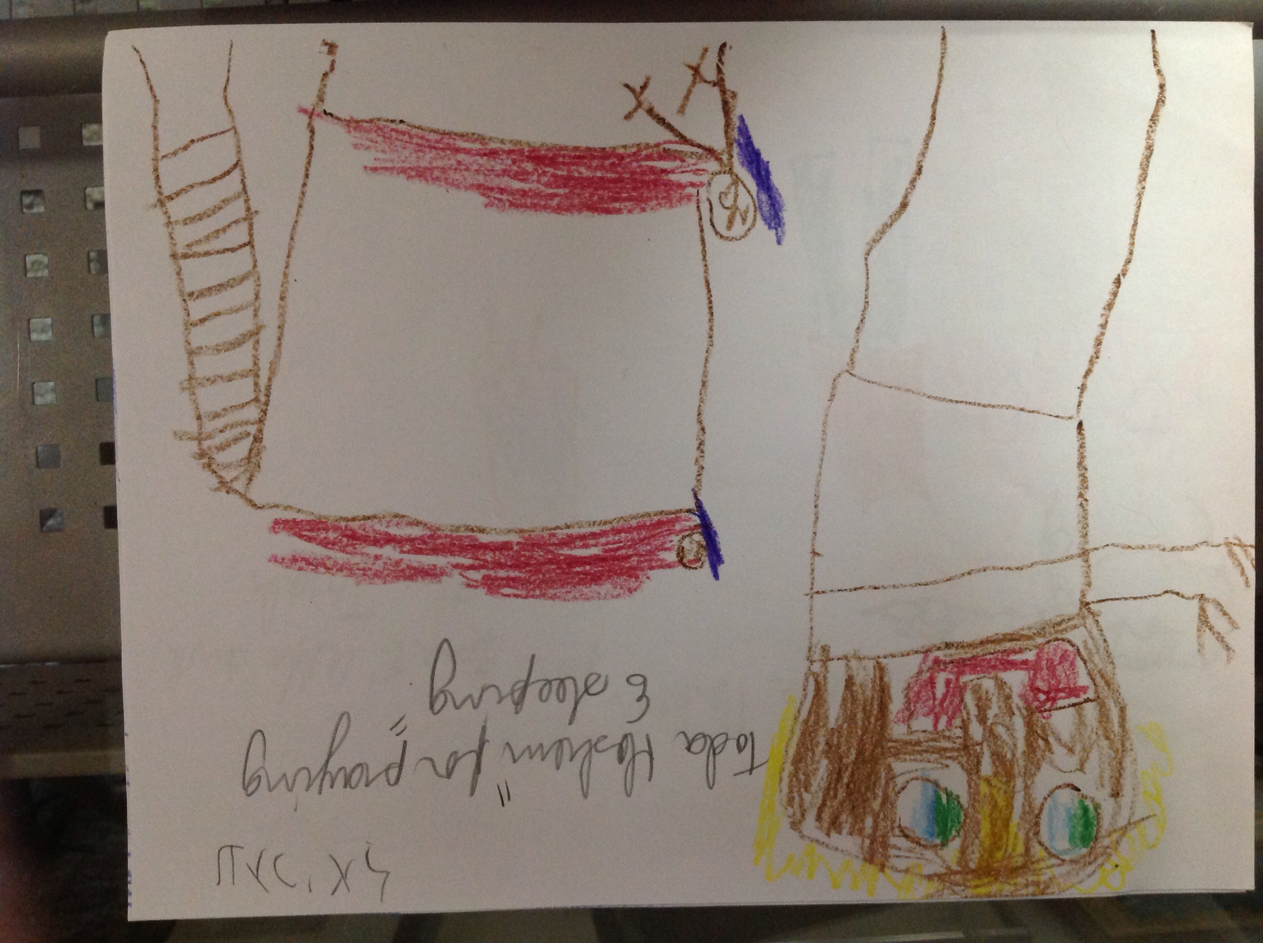 Mode Ani / Thank you Hashem k-111 by Betty Maikhor - Illustrated by K-111 - Ourboox.com